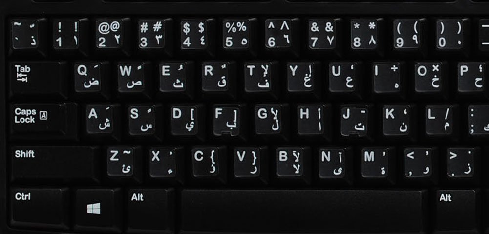 تحميل لوحة مفاتيح عربي انجليزي للكمبيوتر مجانا