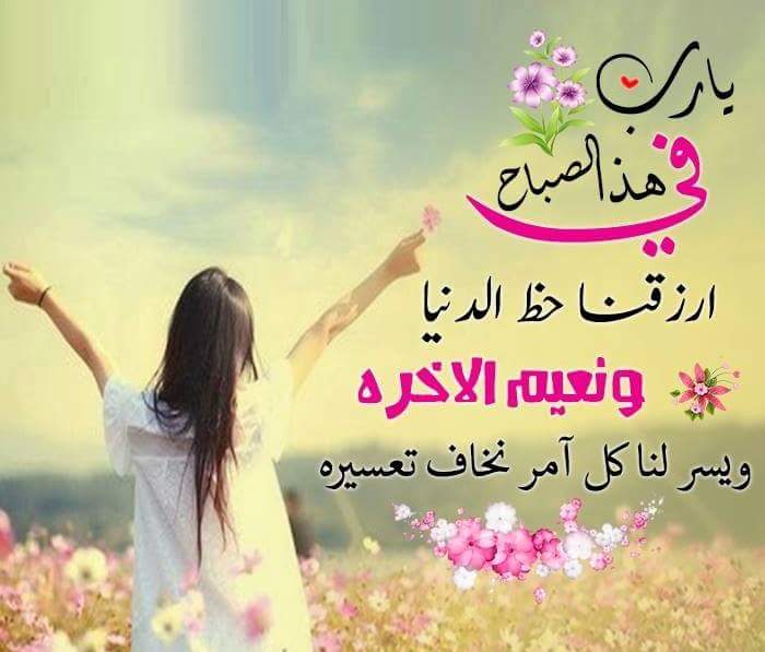 صور جميله للواتس اب , التنوع و الابداع في خلفيات فريدة متميزة