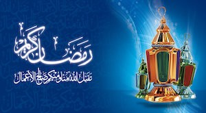 رسائل رمضان للحبيب , ازاى تخطفى عقل حبيبك بتهنئة رمضانية