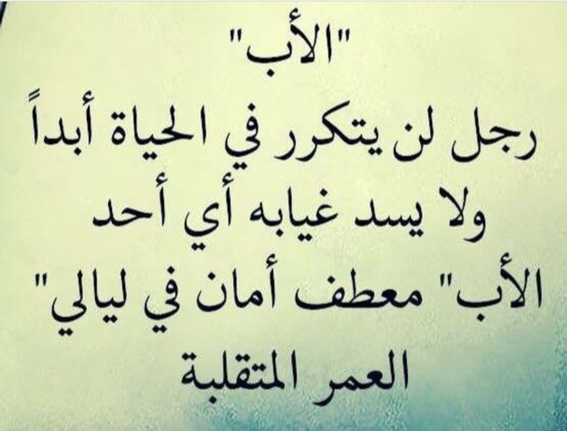 حكم عن المشاكل - احلى واجمل صور تتحدث عن حكم تقال وقت المشاكل 20342 1