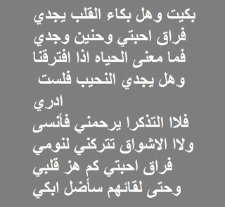 رسائل فراق الحبيب قصيرة بالصور , مين جرب الم الفراق و عذابة