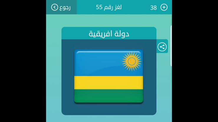 دولة افريقية من 6 حروف , حل لغز الكلمات المتقاطعة