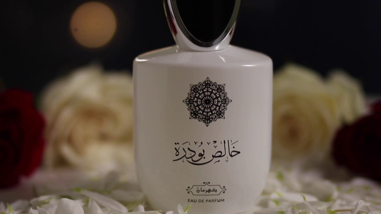 ابي عطر بريحة بودرة الاطفال