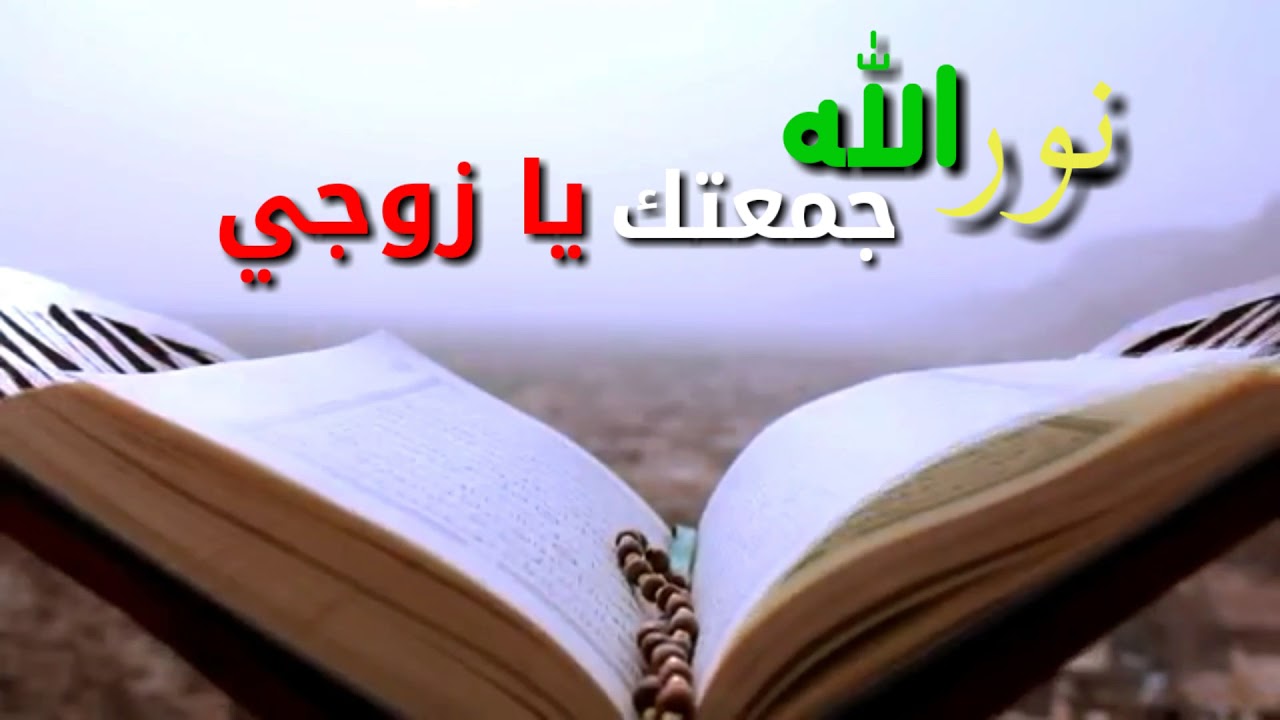 كلمات حب للزوجة - فن تدليل الزوجه وحبها 19960 9