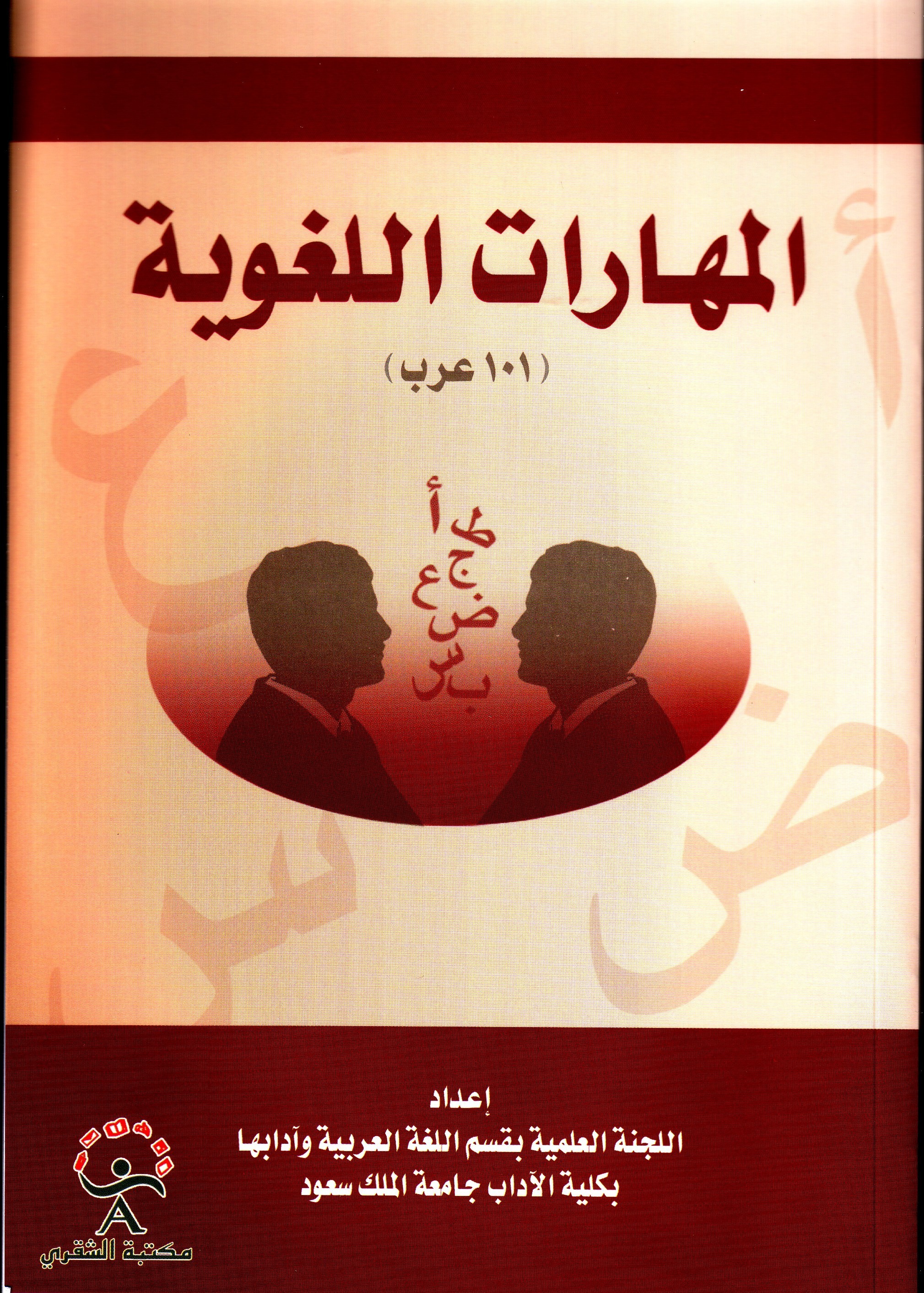 صور غلاف كتاب - كفرات جذابة لمؤلفاتك الجديدة 1585 10