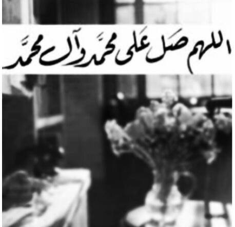 صور عن الرسول - خير الخلق حبيبي يا نبي الله 1932 7