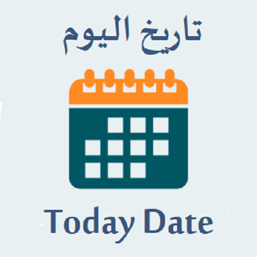 معنى كلمة Date - القاموس الانجليزي ومعنى كلمة Date 20250 1