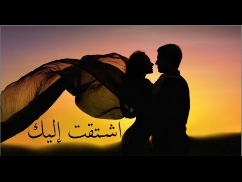 صور اشتياق اجمل صور الاشتياق صور اشتياق - صور معبرة عن اشتياق الاحبة 1046