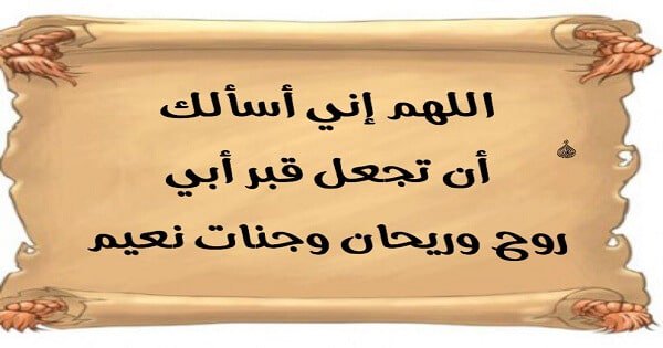 اسباب استجابة الدعاء بسرعة , يستجاب الله لدعاء كل مؤمن