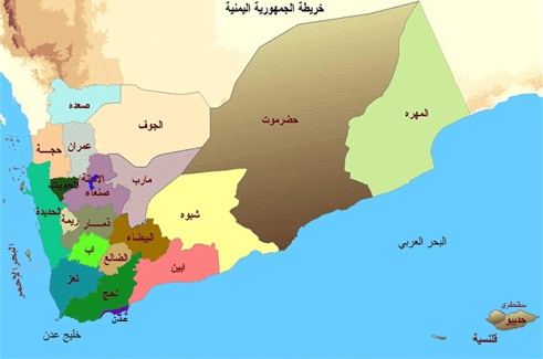 خريطة اليمن التفصيلية بالصور الواضحة والمفصلة