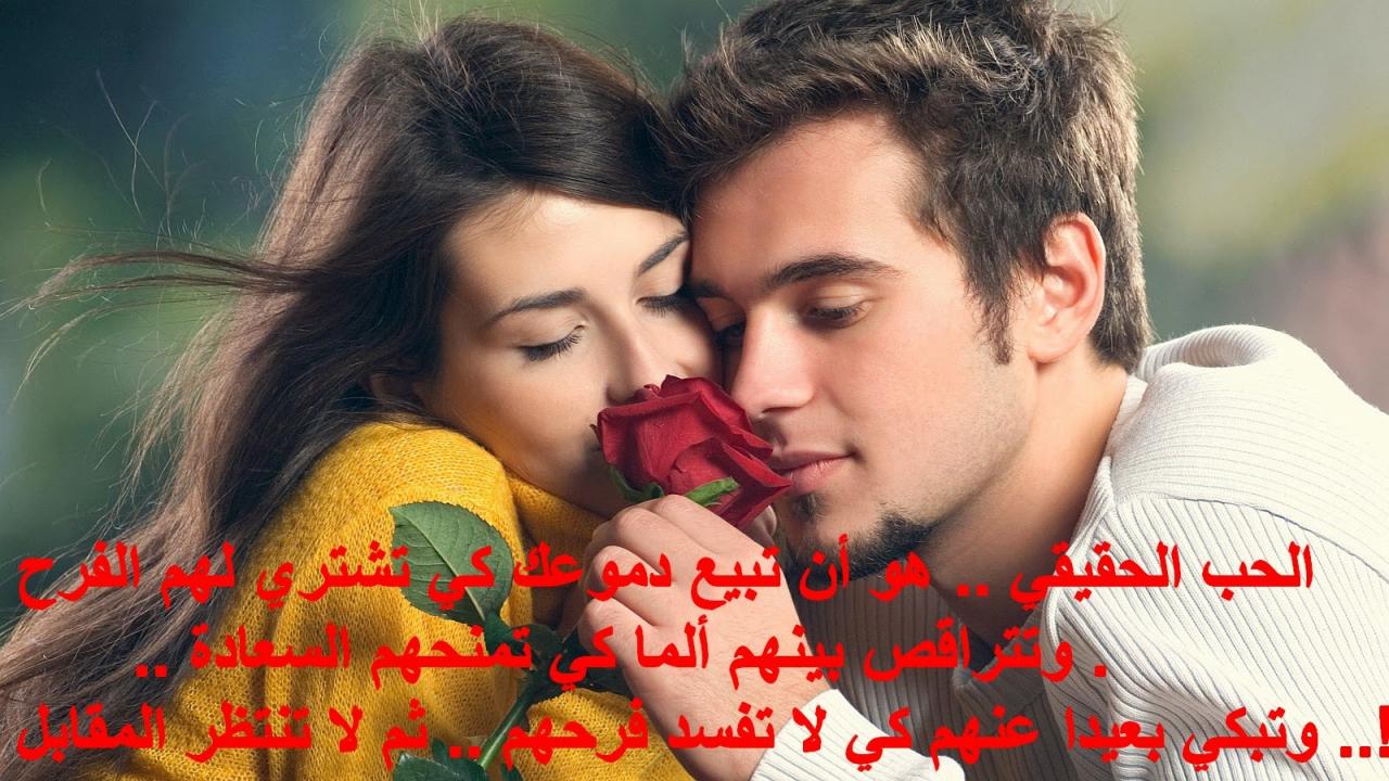 اجمل صور حب رومنسيه - الحب اجمل ما في الحياه 20197