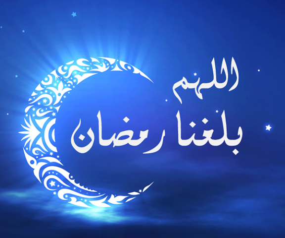 صور هلال رمضان , هلت ايام الرحمة و الخير علينا