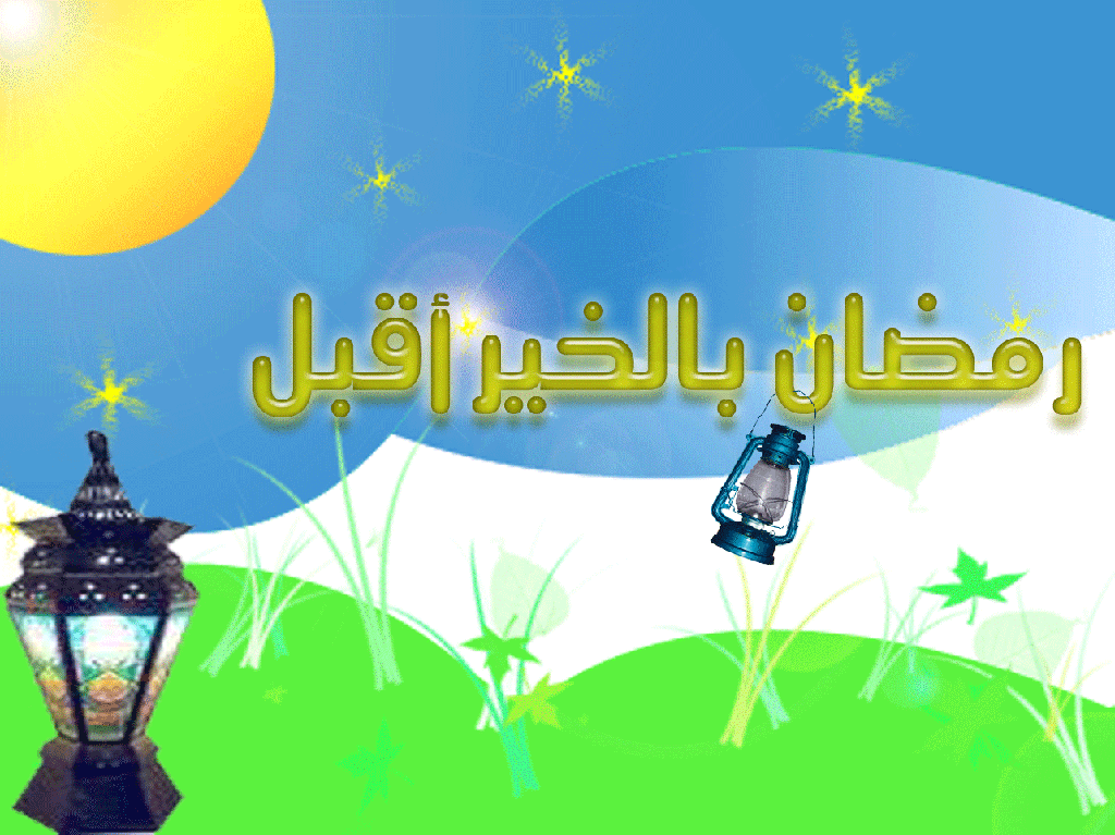 خلفيات رمضان 2020 - استمتع فى الشهر الفضيل بصور مبتكرة 1476 3