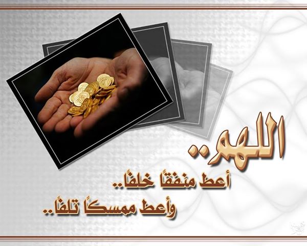 صور عن الصدقه - ساعد اخوك المسلم واكسب الاجر والصواب 2280 3