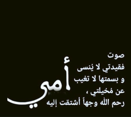 صور حزينه عن عيد الام - الم فقدان الام 20034 5