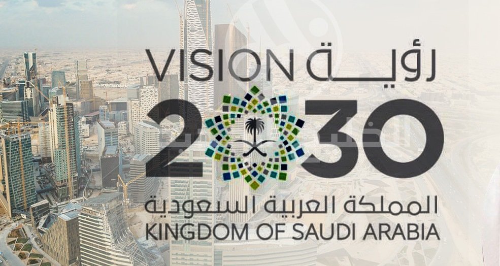 عبارات عن رؤية 2030 , شاهد مفاجأت عام 2030