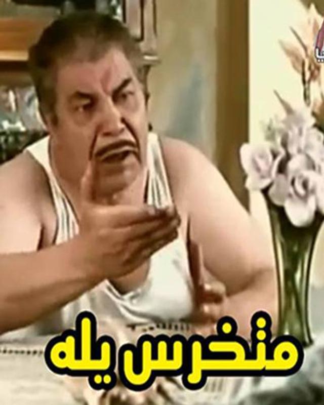 صور تعليقات ، صور سوف ستنفجر من الضحك 21881 5