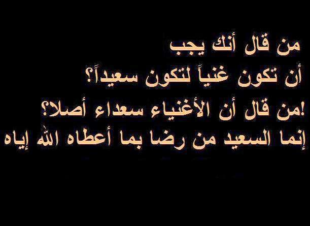 صور حكم وامثال جميلة - مواعظ ماثورة رائعة