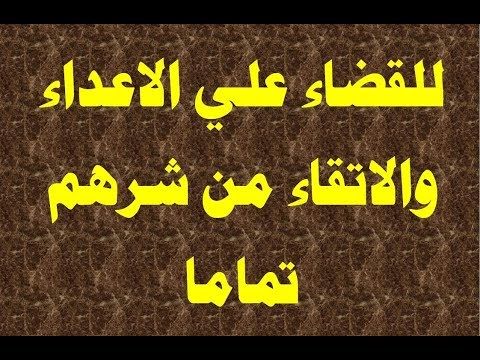 كلمات عن الشرف - الشرف مش محتاج كلام 20167 13