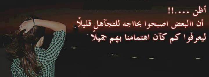 صور للفيس بوك , غير مودك وجدد حياتك باجمل لقطات للفيس