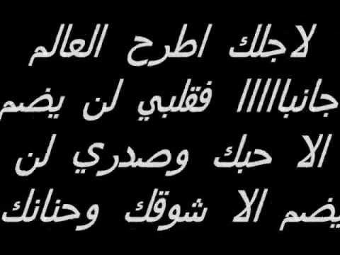 اجمل واروع كلمات الحب , اكسب قلبها بالكلام ده