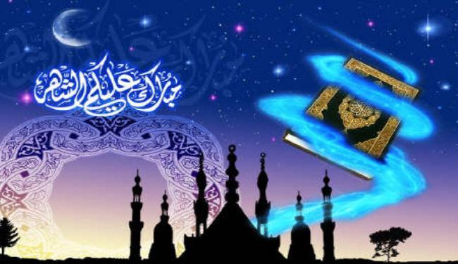 خلفيات رمضان 2020 - استمتع فى الشهر الفضيل بصور مبتكرة 1476 4