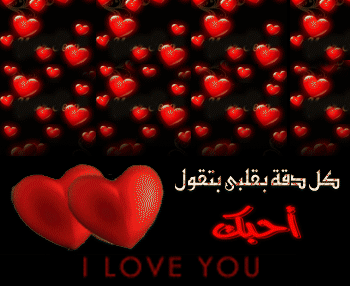 رسائل حب وغرام سودانية , بوستات رومانسية جديدة - نايس