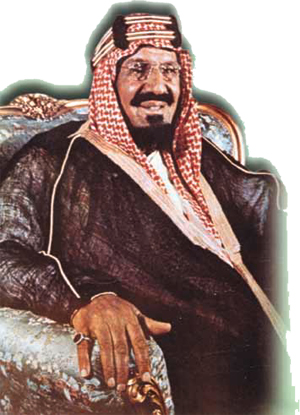 صوره الملك عبد العزيز
