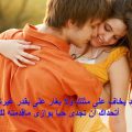 1839 9 صور حب مكتوب عليها - خلي بالك علي قلبك من كتر الحب ريهام روكا