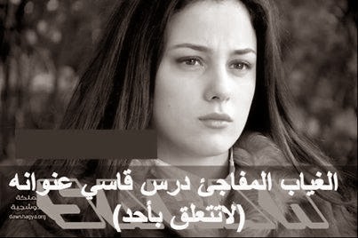 3268 صور حزينة مكتوب عليها كلام جميل - قمة الحزن في هذه التشكيلة ريهام روكا