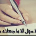 1095 10 صور عبارات حلوة لبنات الي يدرسون - اتجمعوا كلمات حلوة للفتيات عن المذاكرة ريهام روكا