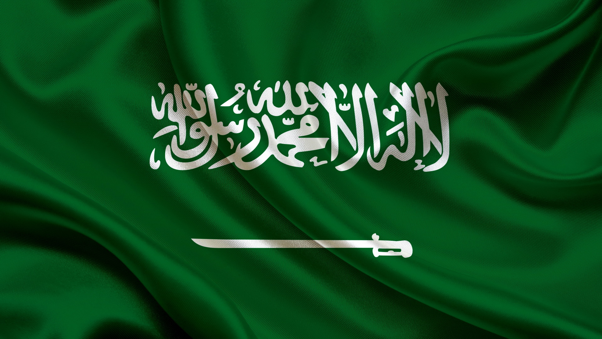 علم السعودية مفرغ