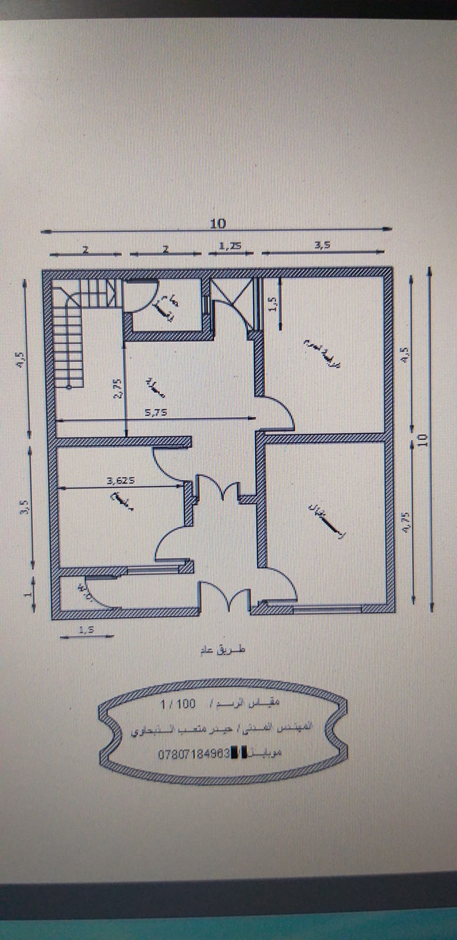 مخطط بيت صغير