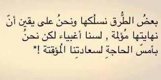 حكم عن المشاكل , احلى واجمل صور تتحدث عن حكم تقال وقت المشاكل