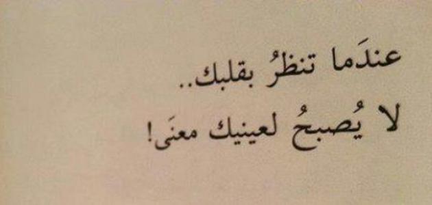 عبارات جميله قصيره , افضل عبارات تعبر بها عن نفسك