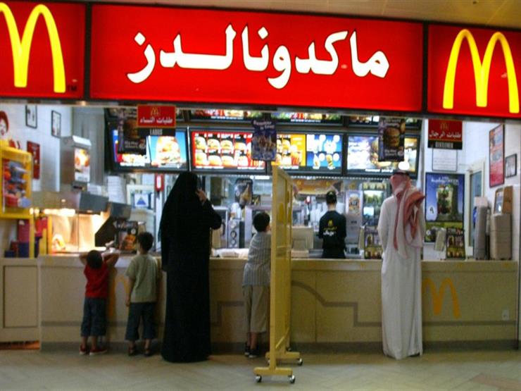 21994 ماكدونالدز السعودية- حبيب الاطفال وجبات سريعة مميزة ريهام روكا
