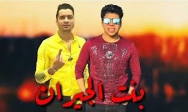 22058 اغنية بنت الجيران - كلمات يغنيها كل الشباب ريهام روكا